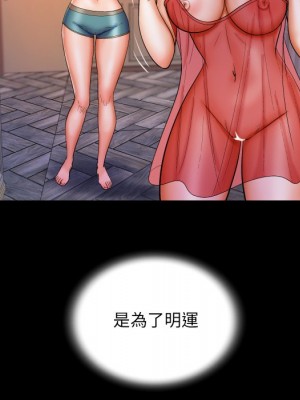 嬸嬸 62-63話_62_20