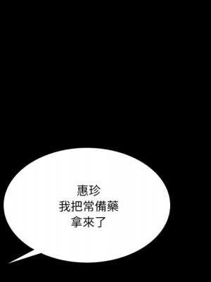 嬸嬸 62-63話_62_23