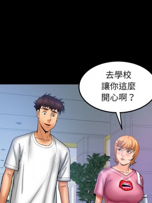嬸嬸 62-63話_62_51