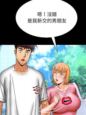 嬸嬸 62-63話_62_60