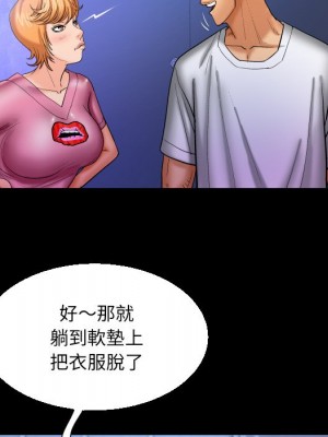 嬸嬸 62-63話_62_73
