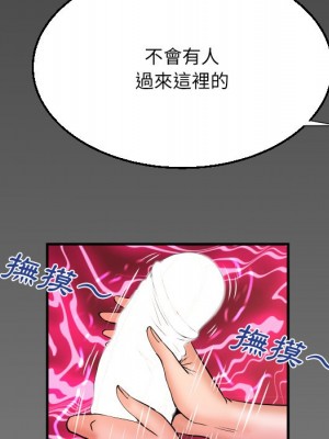 嬸嬸 62-63話_62_81