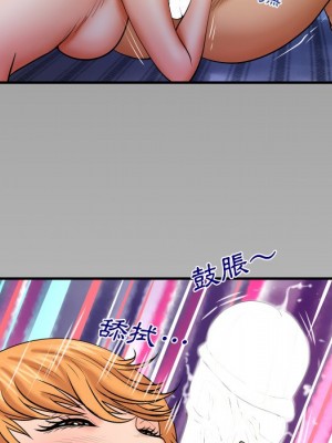 嬸嬸 62-63話_62_83
