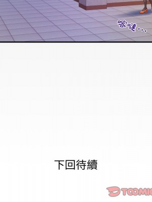 嬸嬸 62-63話_62_86