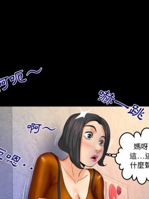 嬸嬸 62-63話_63_07