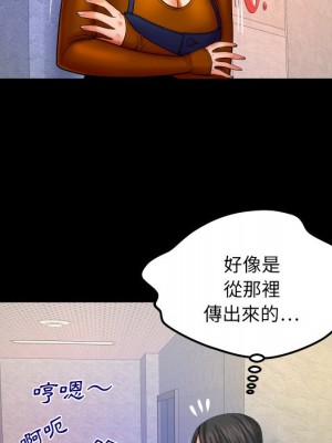 嬸嬸 62-63話_63_08