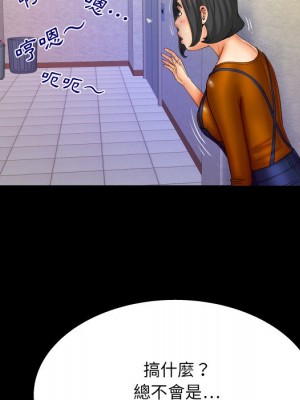 嬸嬸 62-63話_63_09
