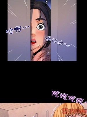 嬸嬸 62-63話_63_26