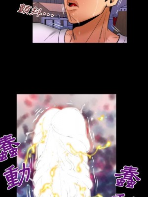 嬸嬸 62-63話_63_29
