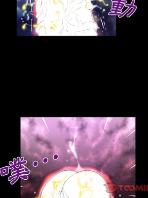 嬸嬸 62-63話_63_30