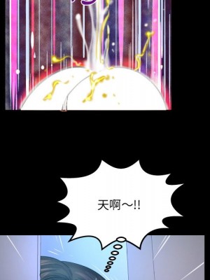 嬸嬸 62-63話_63_32
