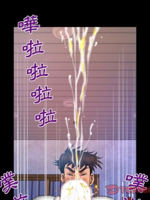 嬸嬸 62-63話_63_34