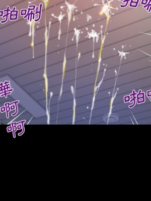嬸嬸 62-63話_63_36