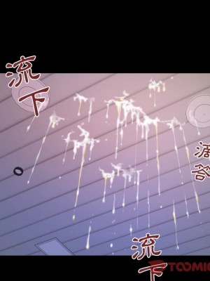 嬸嬸 62-63話_63_38