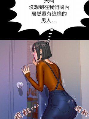 嬸嬸 62-63話_63_41