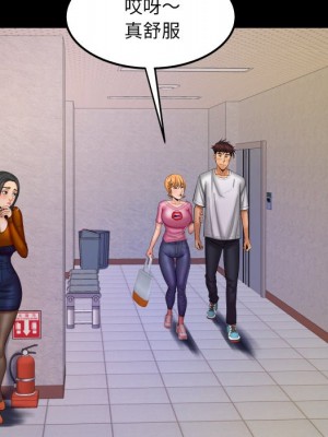 嬸嬸 62-63話_63_44