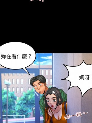 嬸嬸 62-63話_63_47