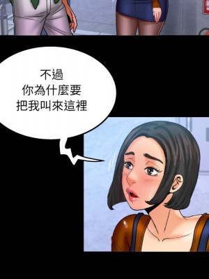 嬸嬸 62-63話_63_49