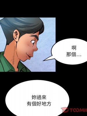嬸嬸 62-63話_63_50