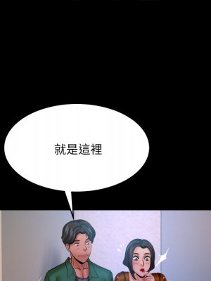 嬸嬸 62-63話_63_52