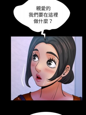 嬸嬸 62-63話_63_55