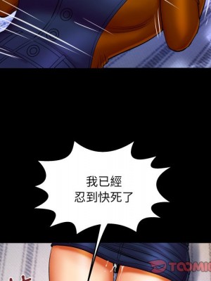 嬸嬸 62-63話_63_58