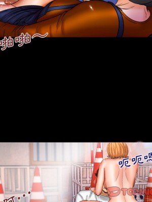 嬸嬸 62-63話_63_62