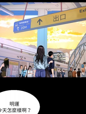 嬸嬸 62-63話_63_68