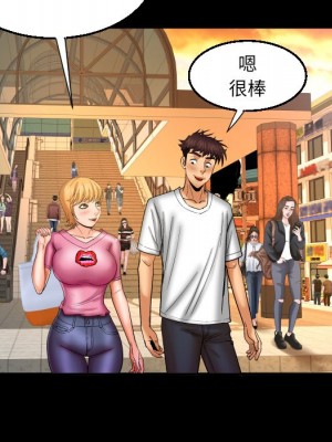 嬸嬸 62-63話_63_69