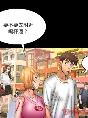 嬸嬸 62-63話_63_70