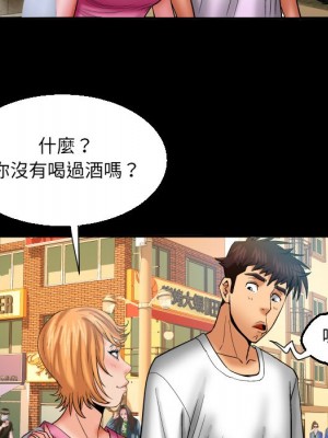 嬸嬸 62-63話_63_71