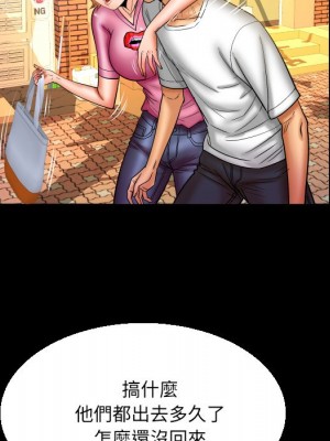 嬸嬸 62-63話_63_73