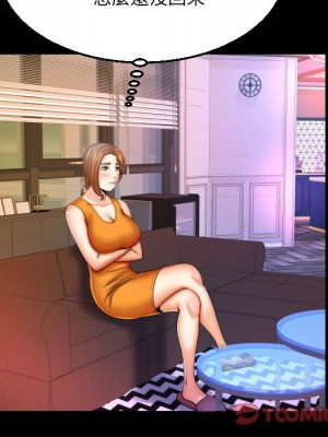 嬸嬸 62-63話_63_74