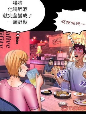 嬸嬸 62-63話_63_78
