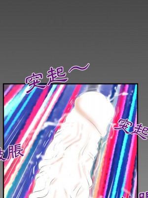 嬸嬸 62-63話_63_81