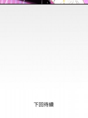 嬸嬸 62-63話_63_84