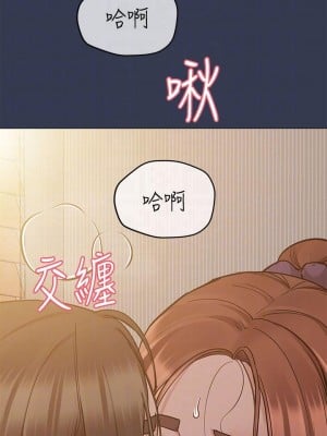 要對媽媽保密唷! 51話_51_10