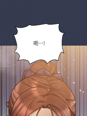 要對媽媽保密唷! 51話_51_39