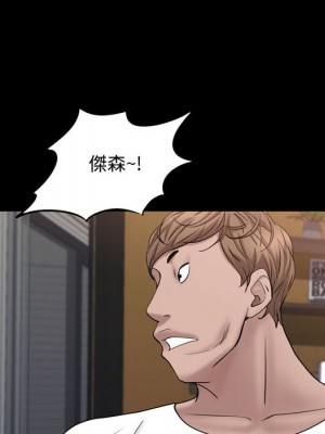 一次就上癮 69-70話_69_032