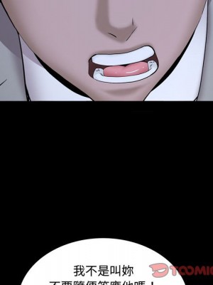 一次就上癮 69-70話_69_063