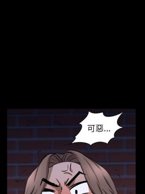 一次就上癮 69-70話_69_120