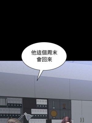 一次就上癮 69-70話_70_017