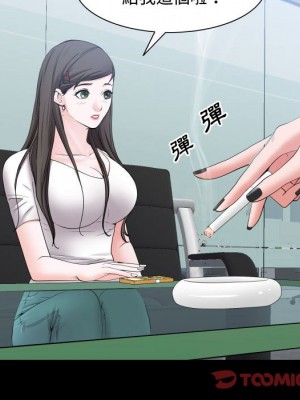 一次就上癮 69-70話_70_033