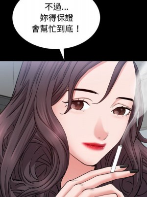 一次就上癮 69-70話_70_038