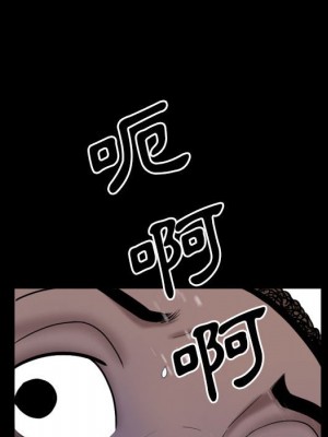 一次就上癮 69-70話_70_044