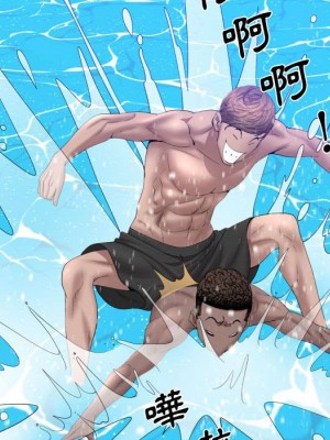 一次就上癮 69-70話_70_047