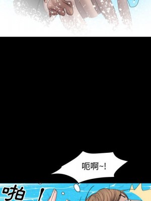 一次就上癮 69-70話_70_050