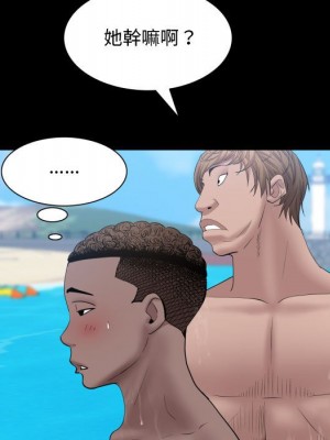 一次就上癮 69-70話_70_062