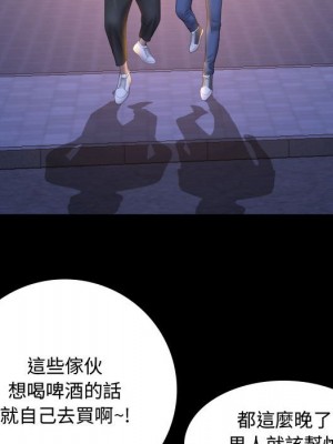 一次就上癮 69-70話_70_074