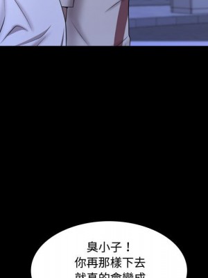 一次就上癮 69-70話_70_076